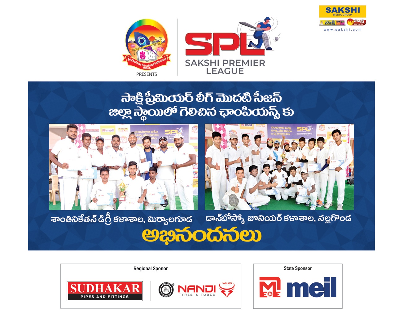 SPL NALGONDA District Winners