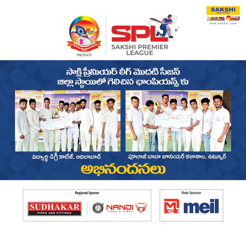 SPL ADILABAD District Winners