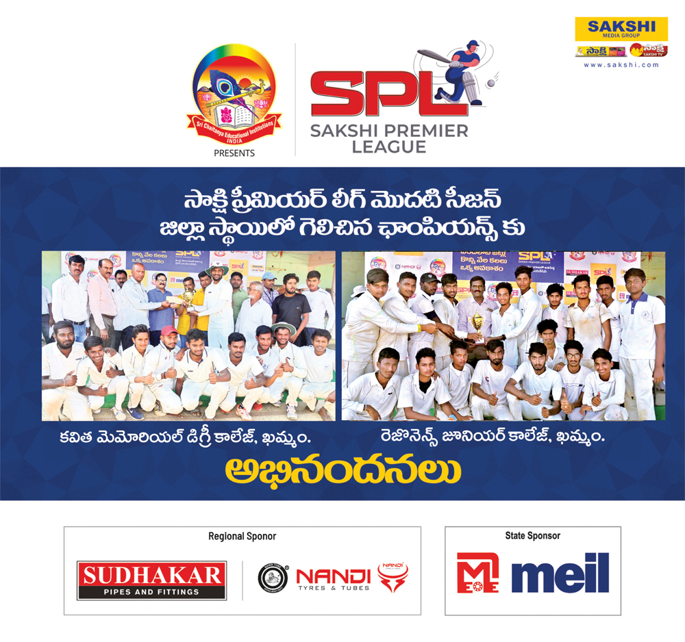 SPL KHAMMAM District Winners