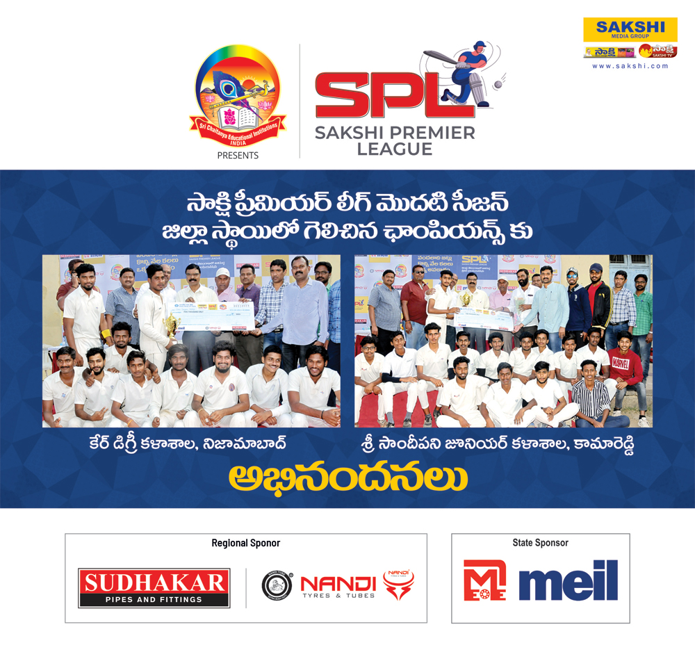 SPL NIZAMABAD District Winners