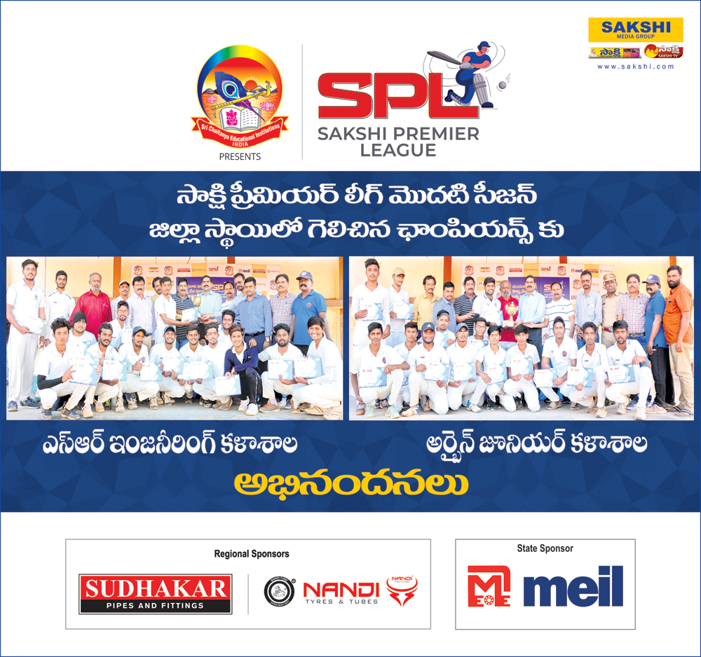 SPL WARANGAL District Winners